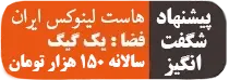 pishgamweb