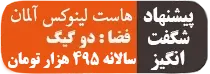pishgamweb